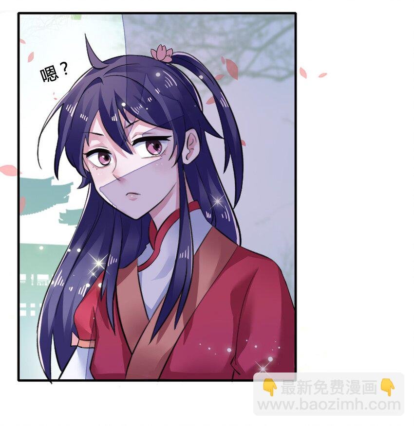 5 折腰