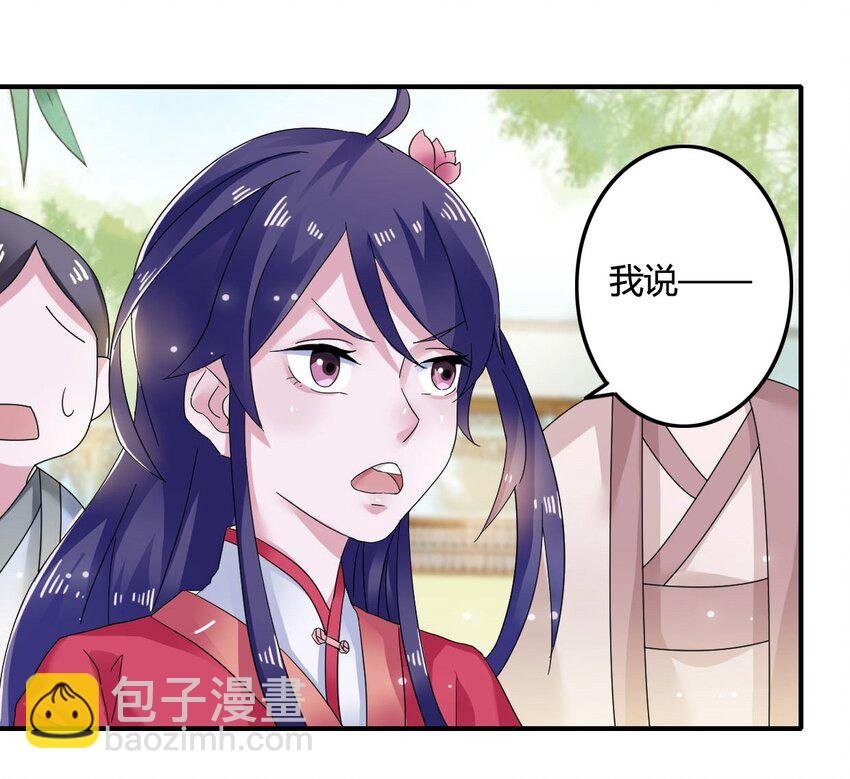 5 折腰