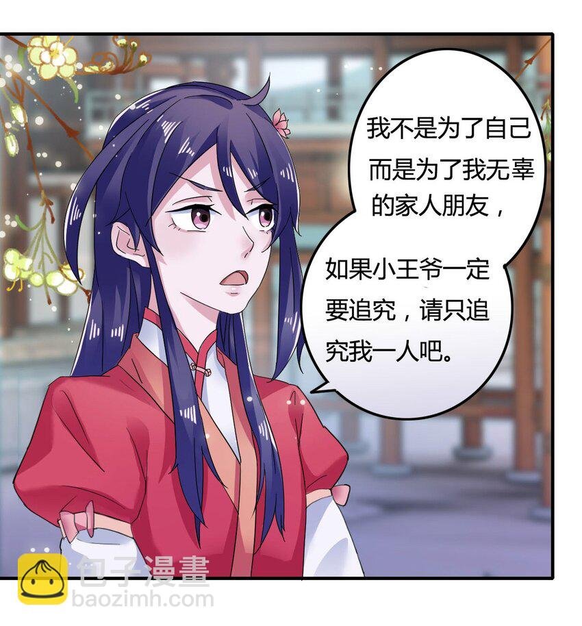5 折腰