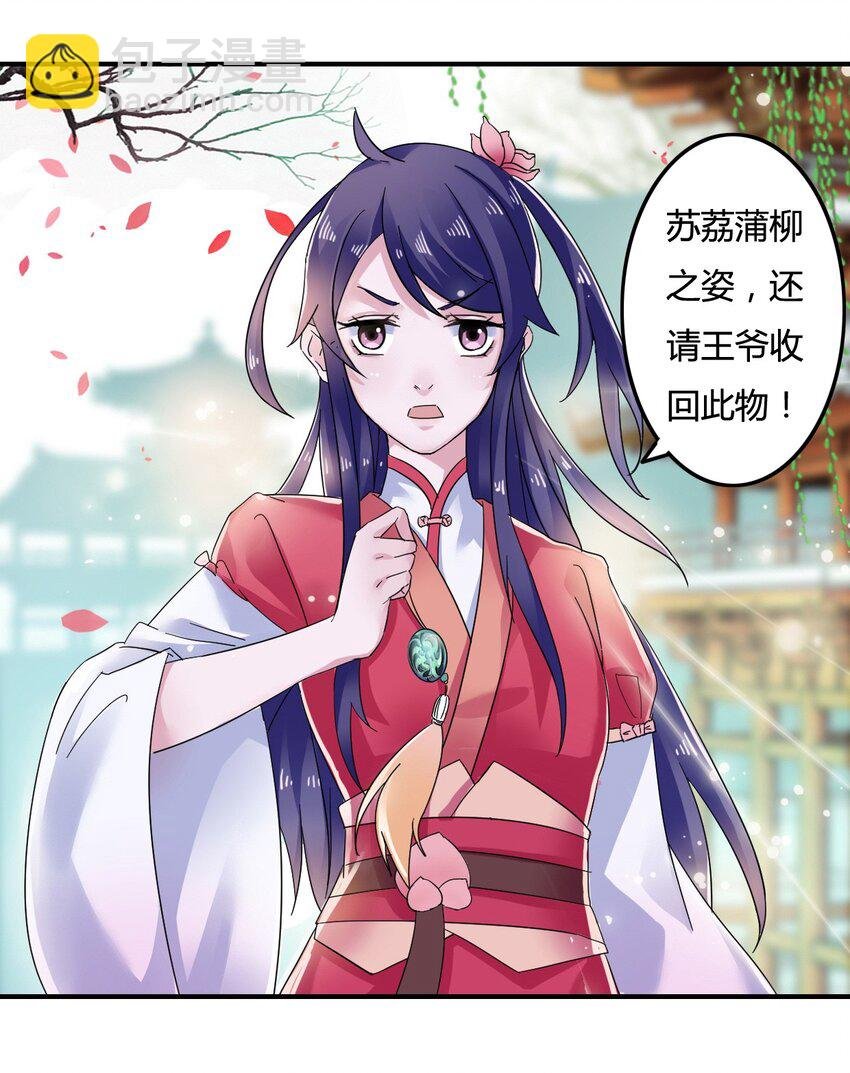 5 折腰