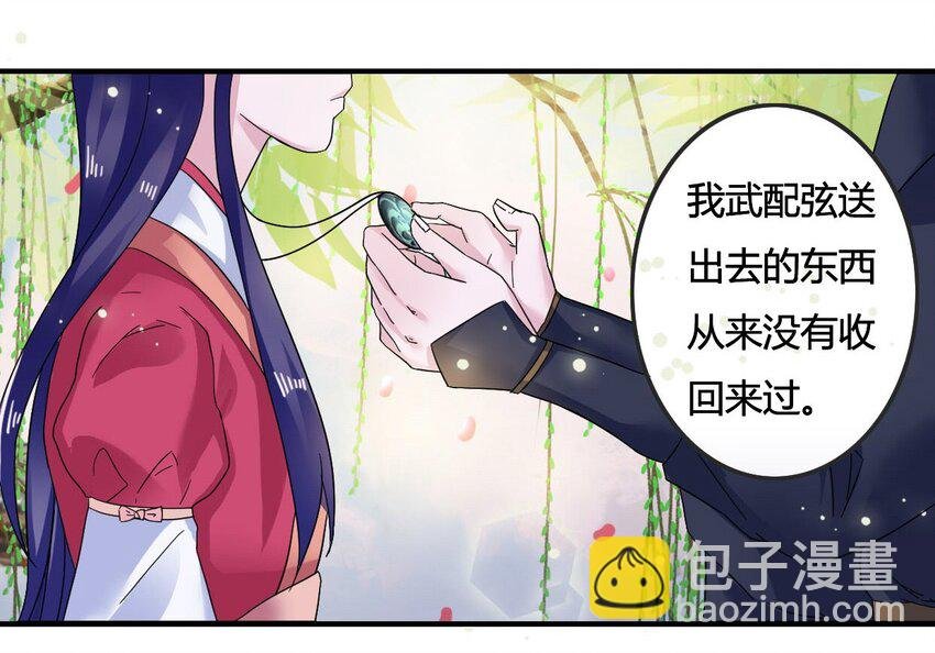 5 折腰