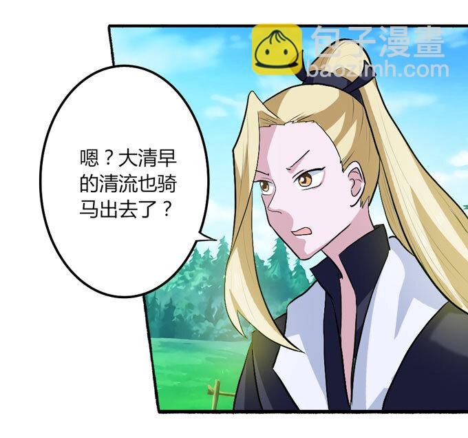 50 温泉