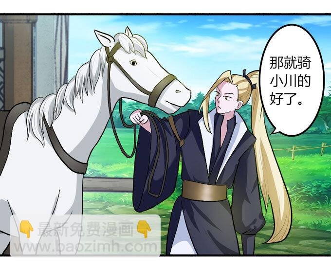 50 温泉