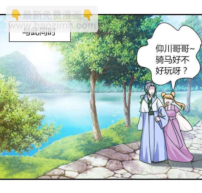 50 温泉