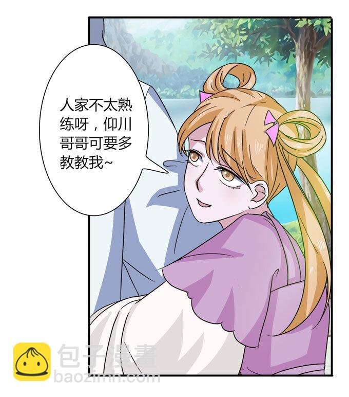50 温泉