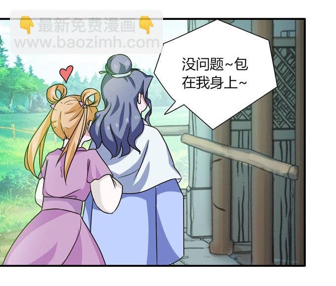 50 温泉