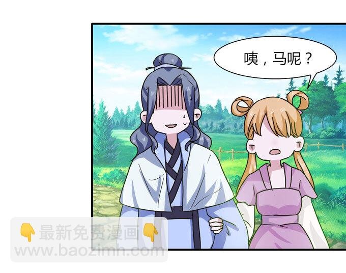 50 温泉