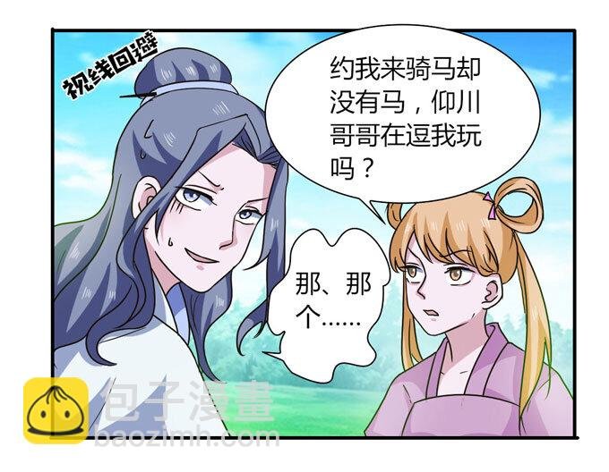 50 温泉
