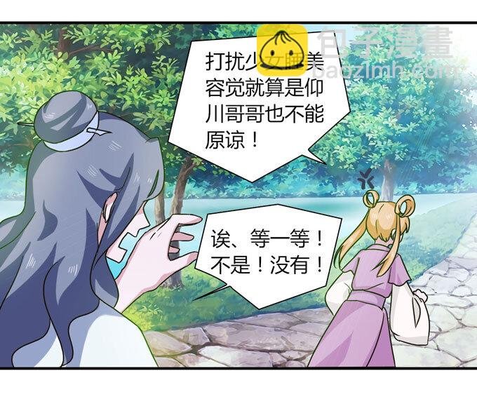 50 温泉