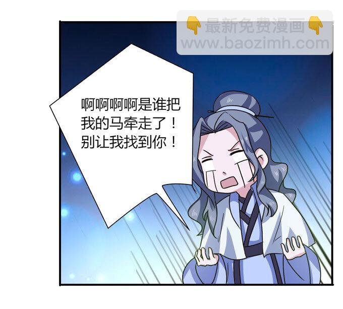 50 温泉