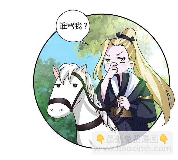 50 温泉