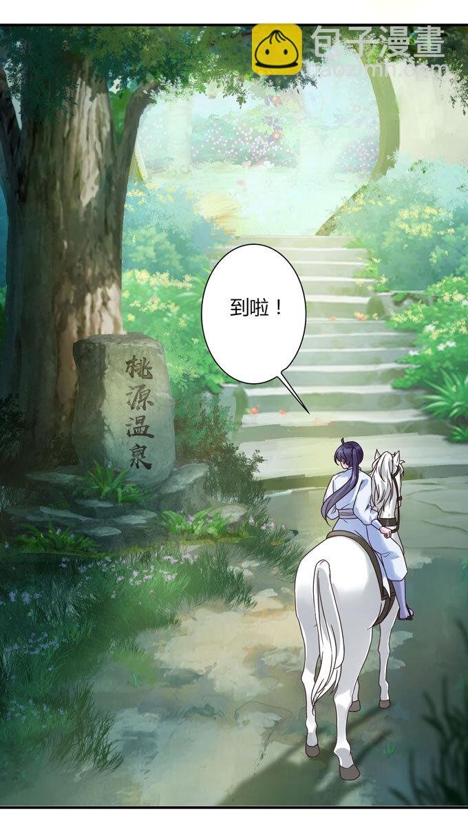 50 温泉