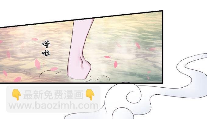50 温泉