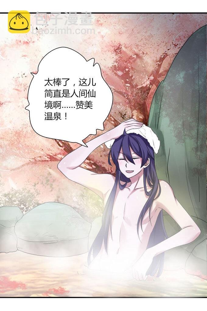 50 温泉