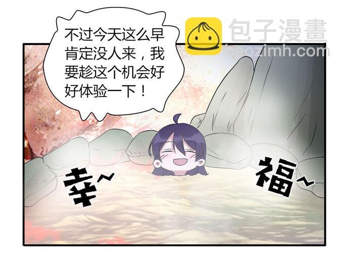 50 温泉