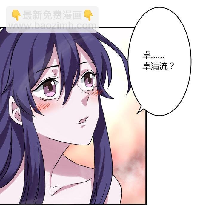 51 暴露