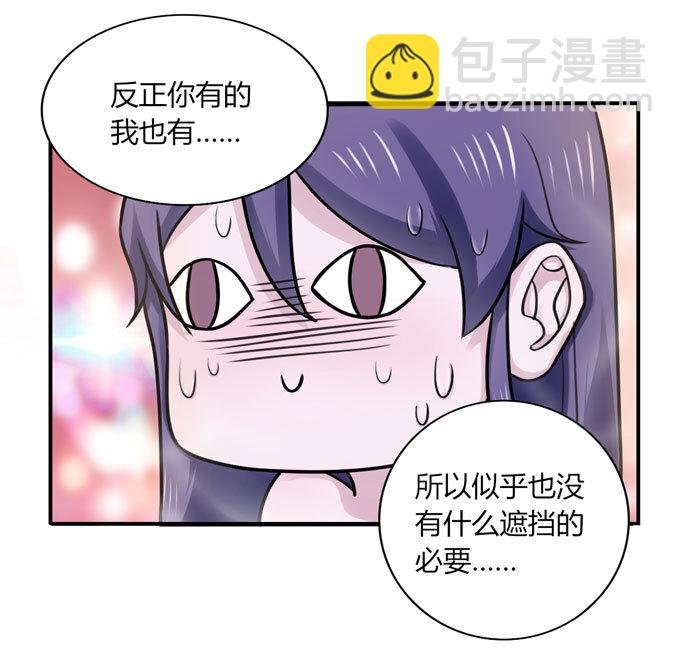 51 暴露