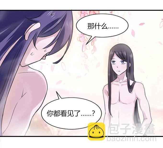 51 暴露