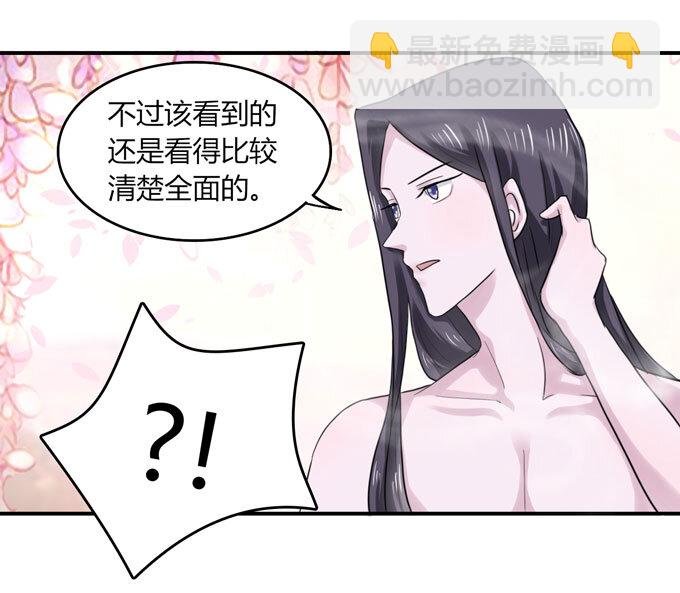 51 暴露