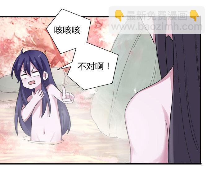 51 暴露