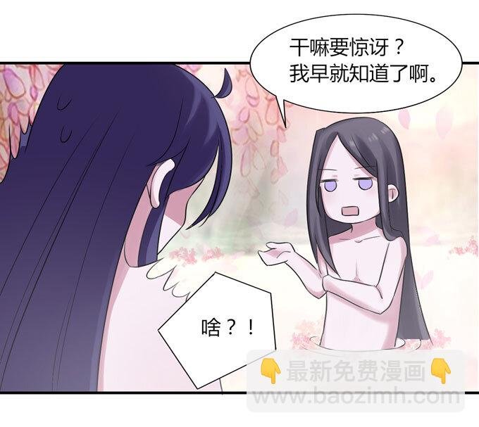 51 暴露