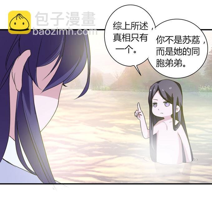 51 暴露