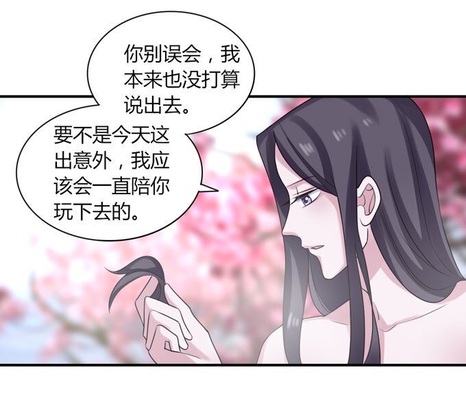 52 状况