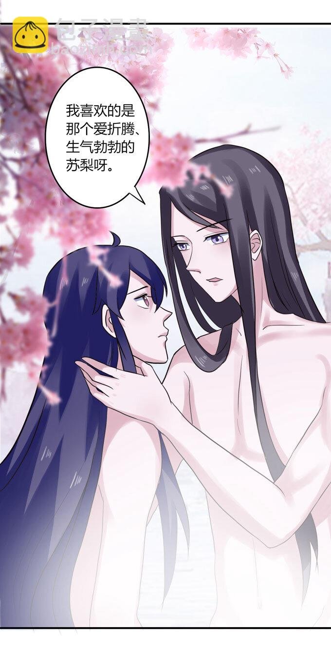 52 状况