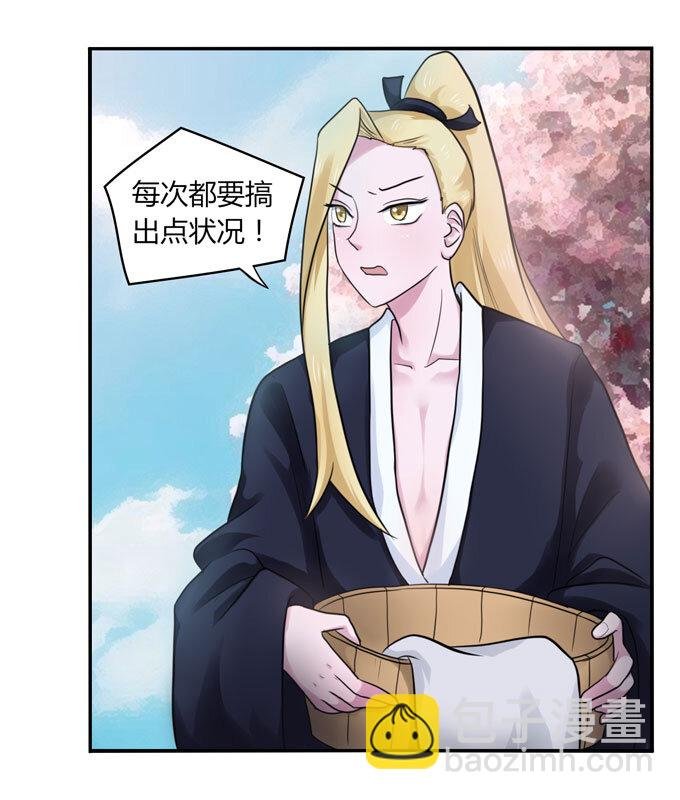 52 状况