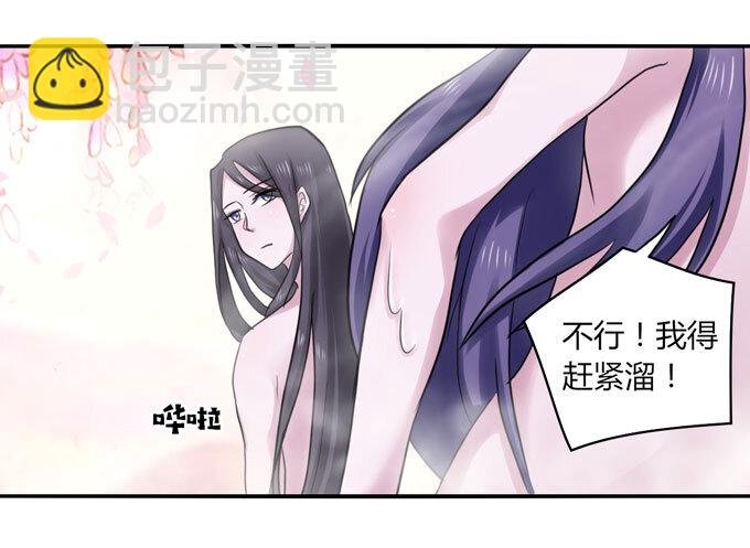 52 状况