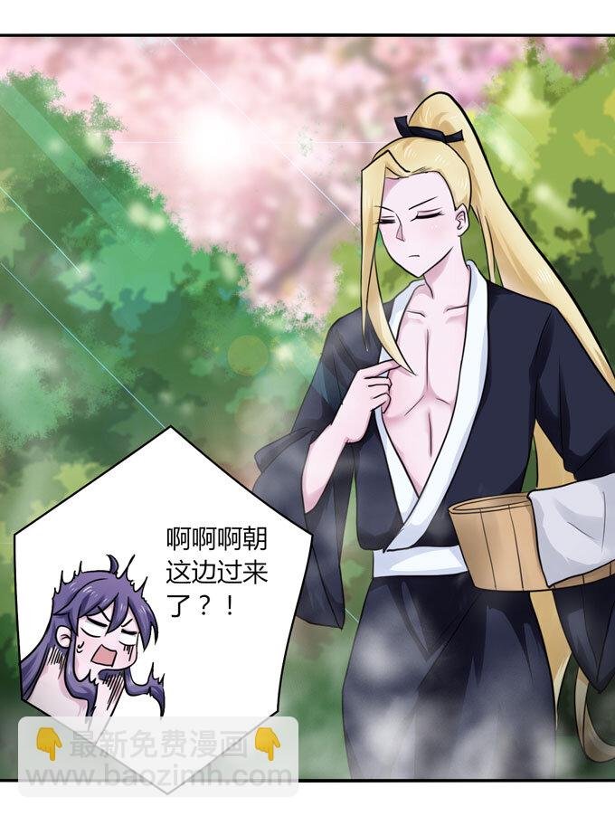 52 状况