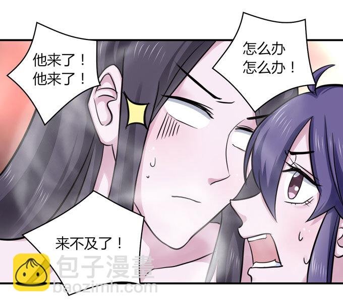 52 状况