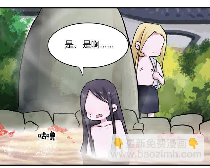 52 状况