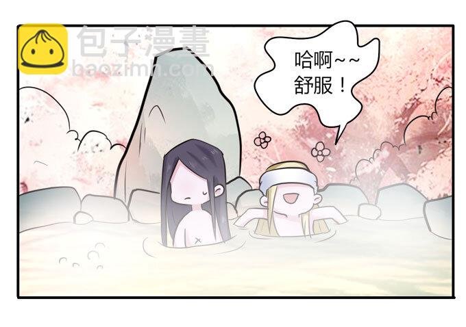 52 状况
