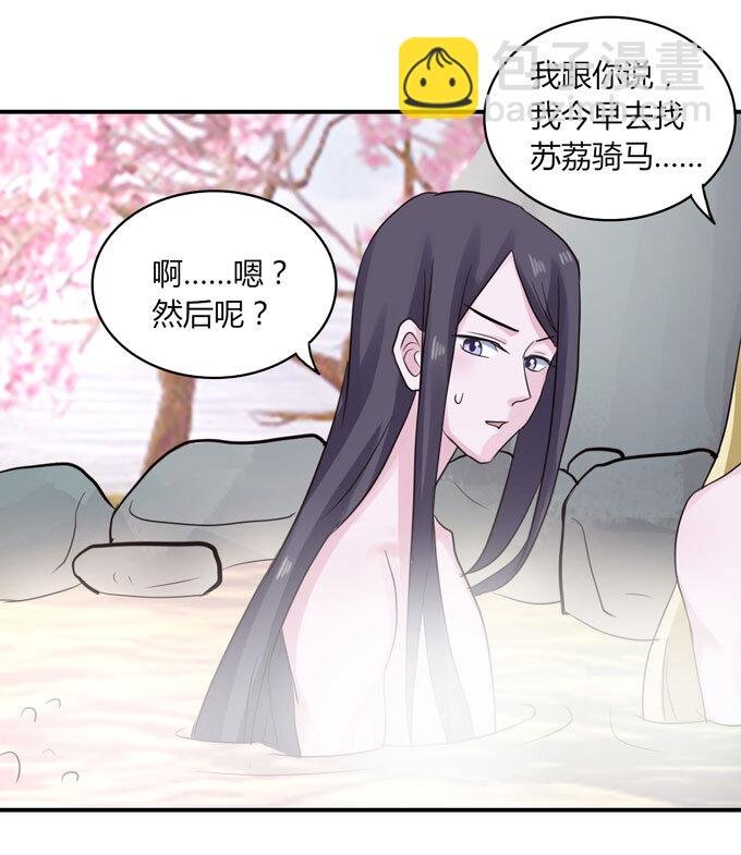 53 交谈