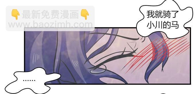 53 交谈