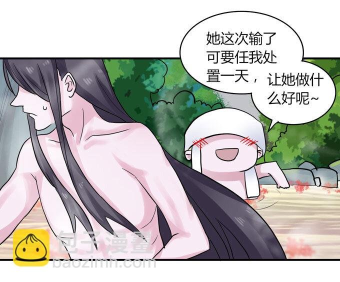 53 交谈