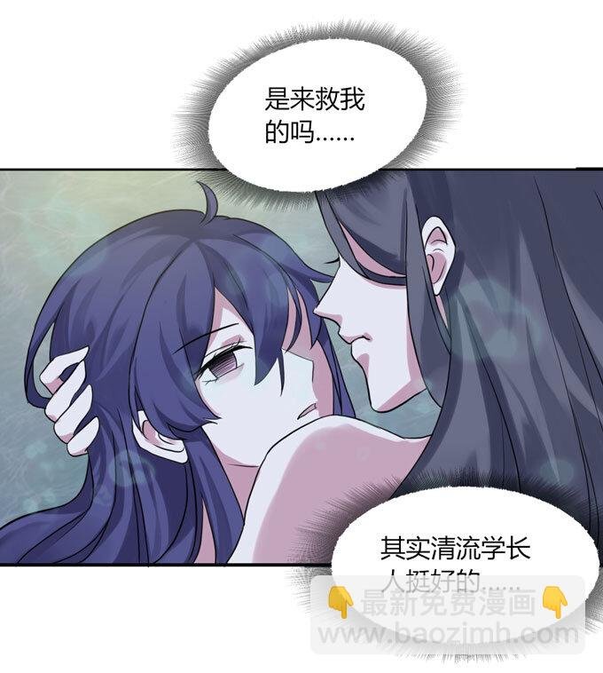 53 交谈