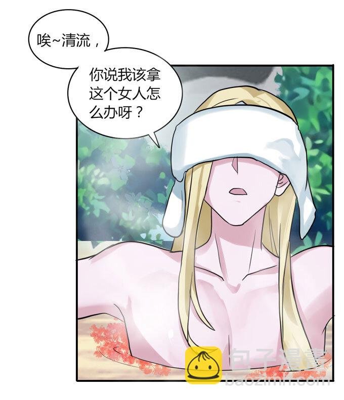 53 交谈