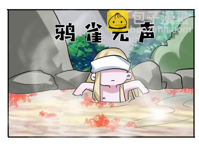 53 交谈