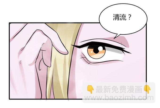 53 交谈
