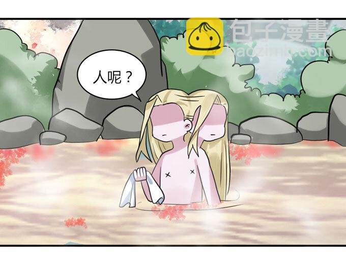 53 交谈