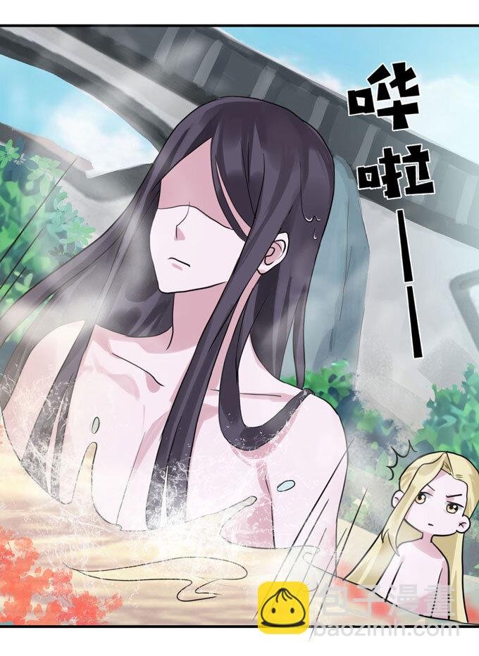 53 交谈