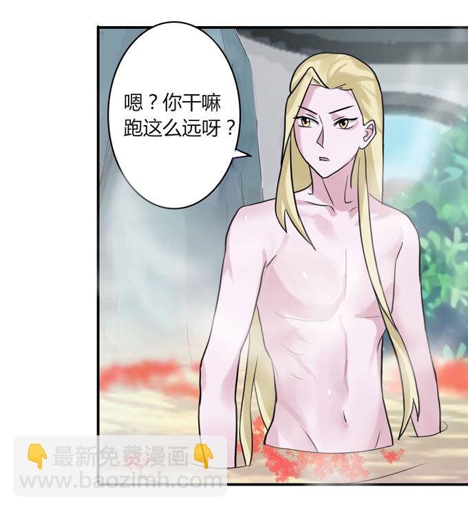 53 交谈