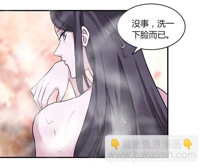 53 交谈