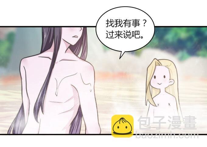 53 交谈