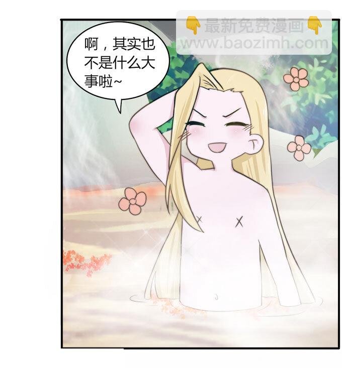 53 交谈