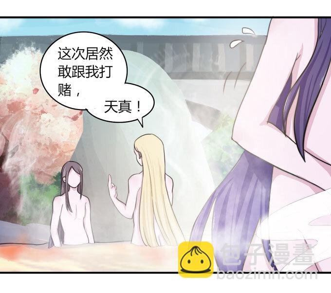 53 交谈