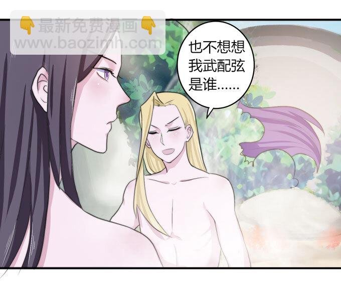 53 交谈
