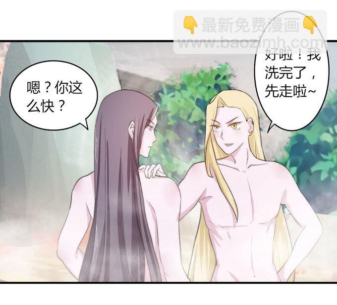 53 交谈
